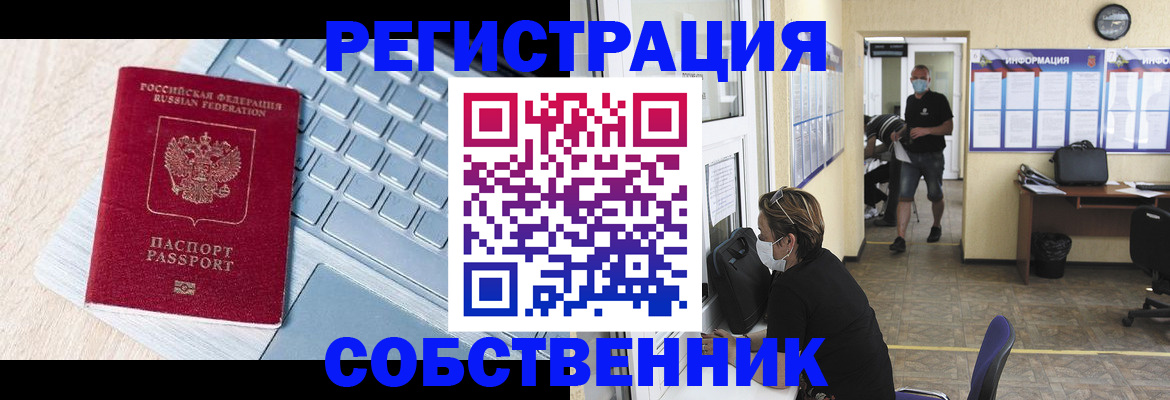 регистрация для школы в Прокопьевске